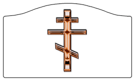 DASHELL-519-CP-WT Copper Orthodox Cross White Background